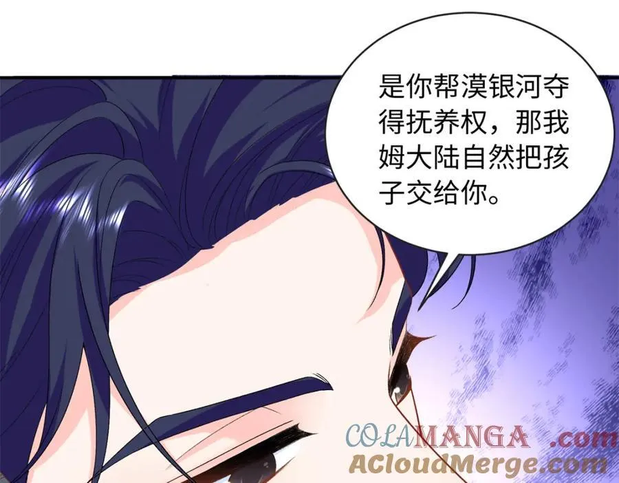 76 100次不同的人生92