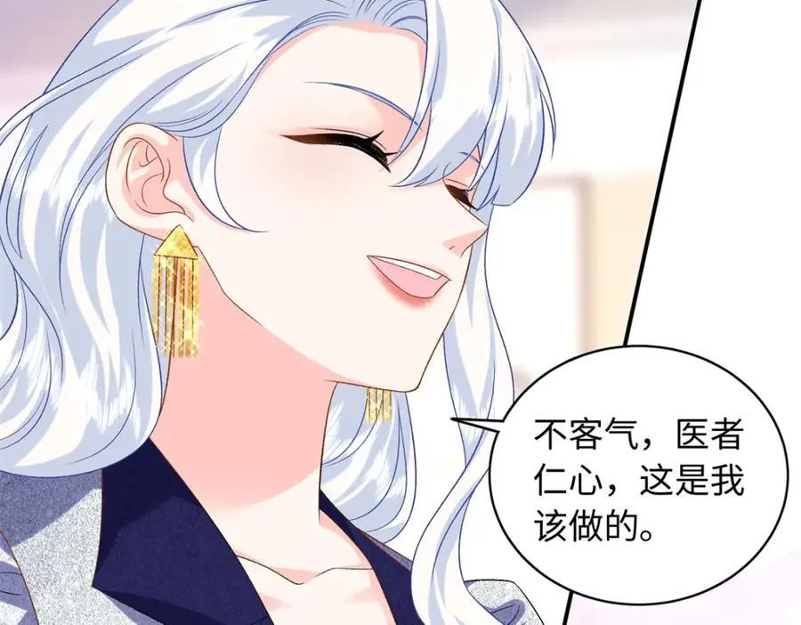 80 司明镜你输定了46