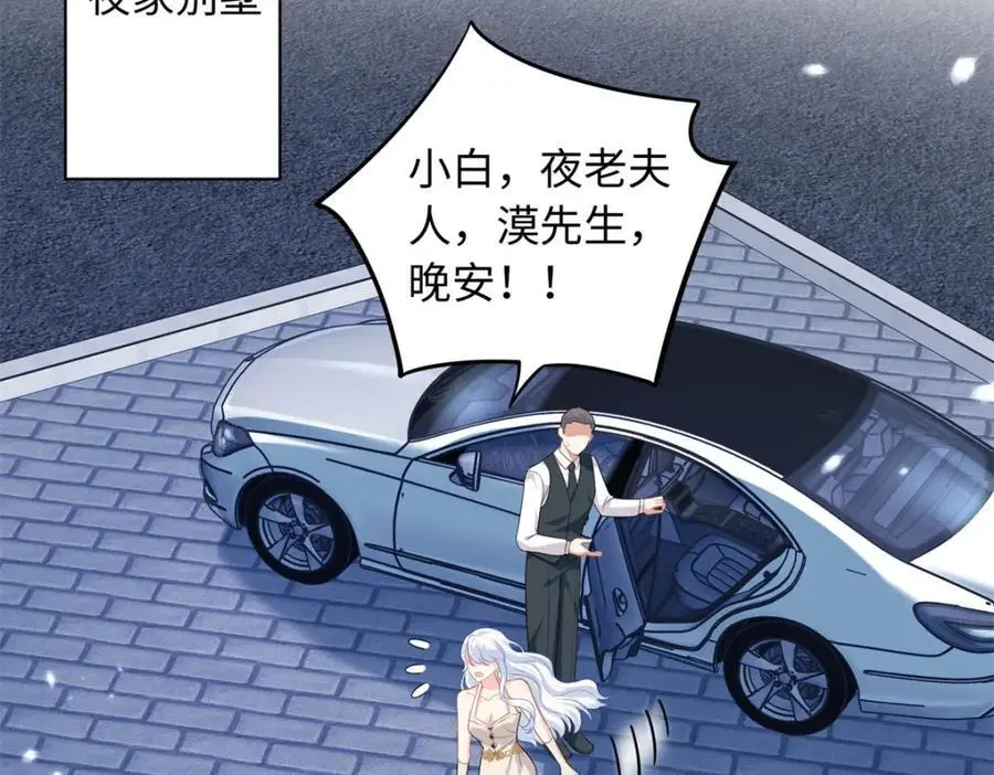 23 今晚我该吃什么药49