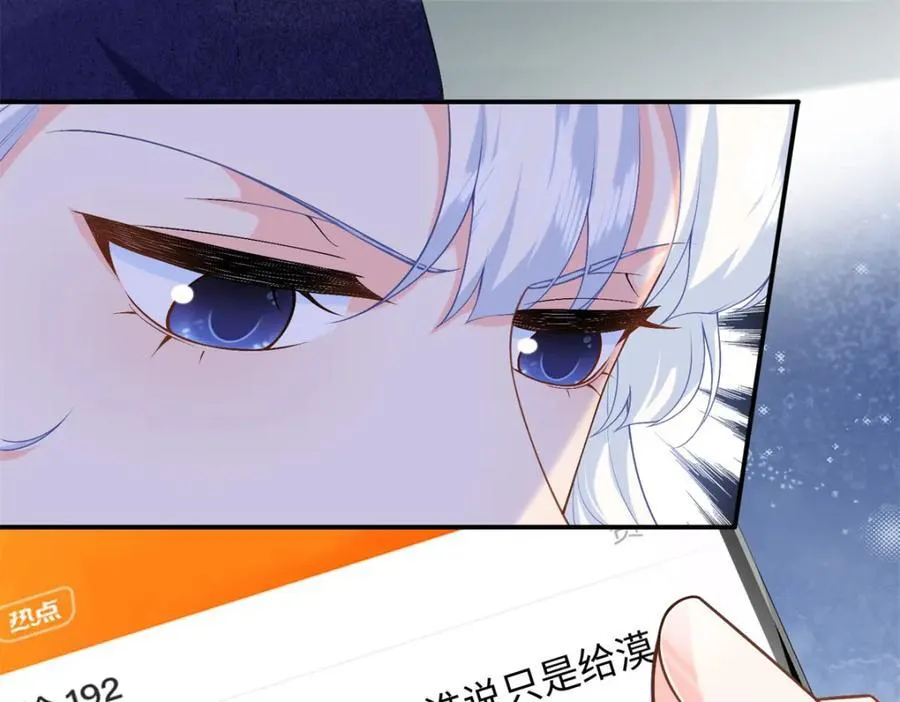 81 这孩子的父亲是我？76