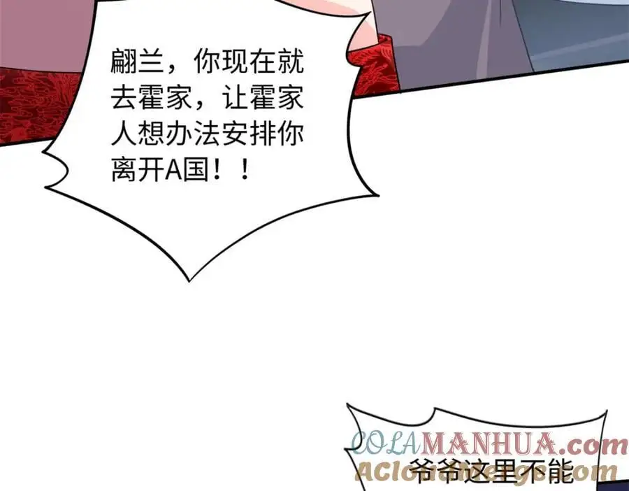 34 感情是最没用的96