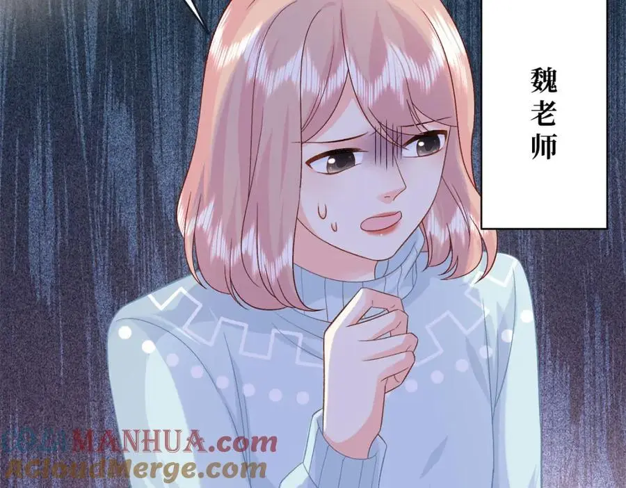 53 这就是你道歉的态度？84