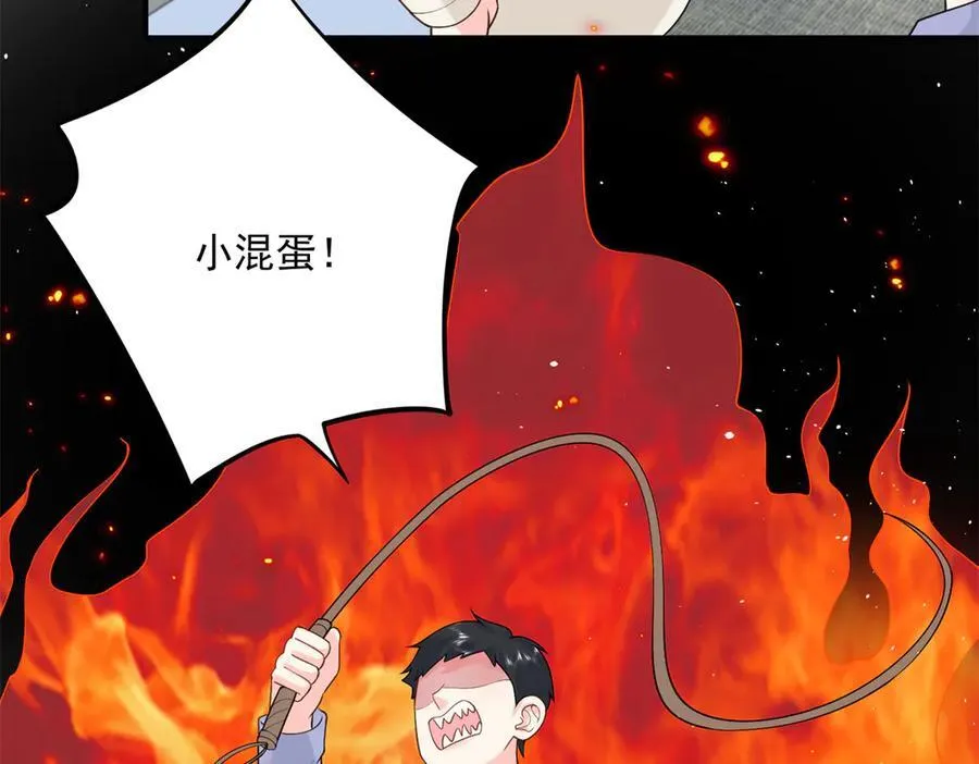 100 我被拉黑了！？42