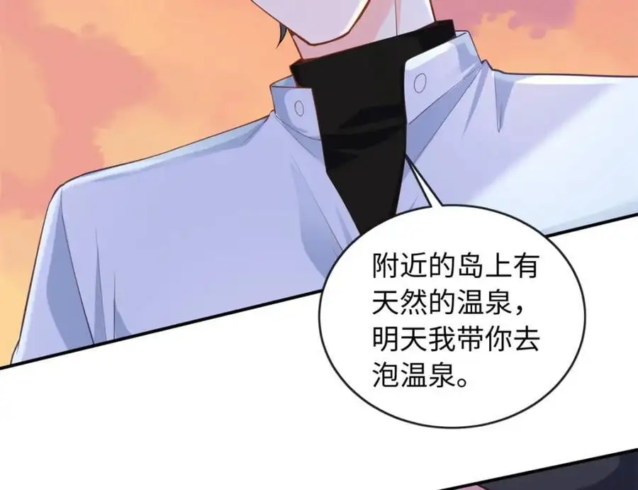 59 漠银河的告白117