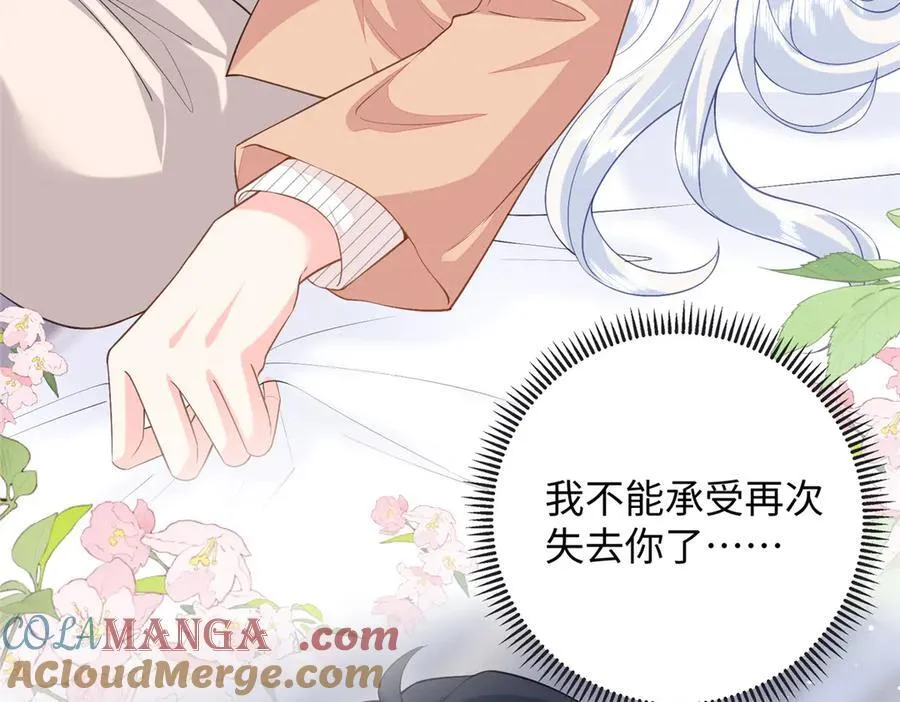 93 找人圆房52