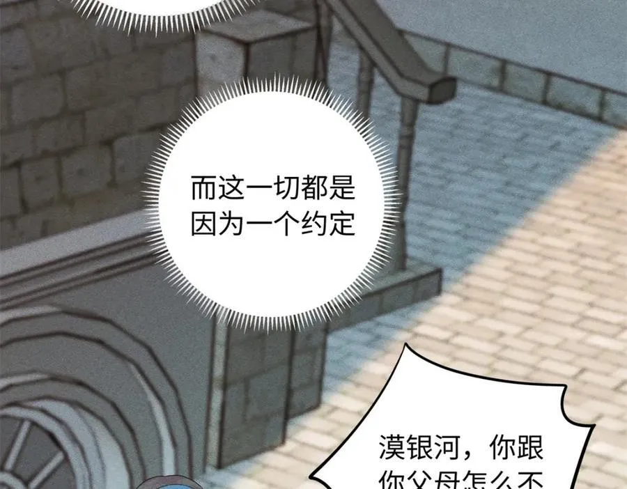 76 100次不同的人生9