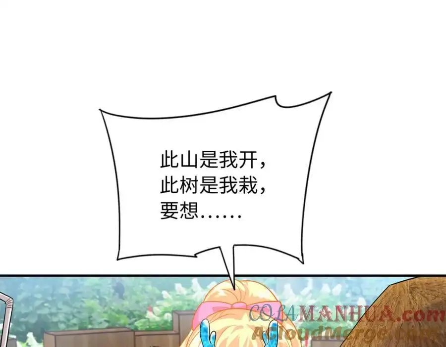 61 白九思休夫108