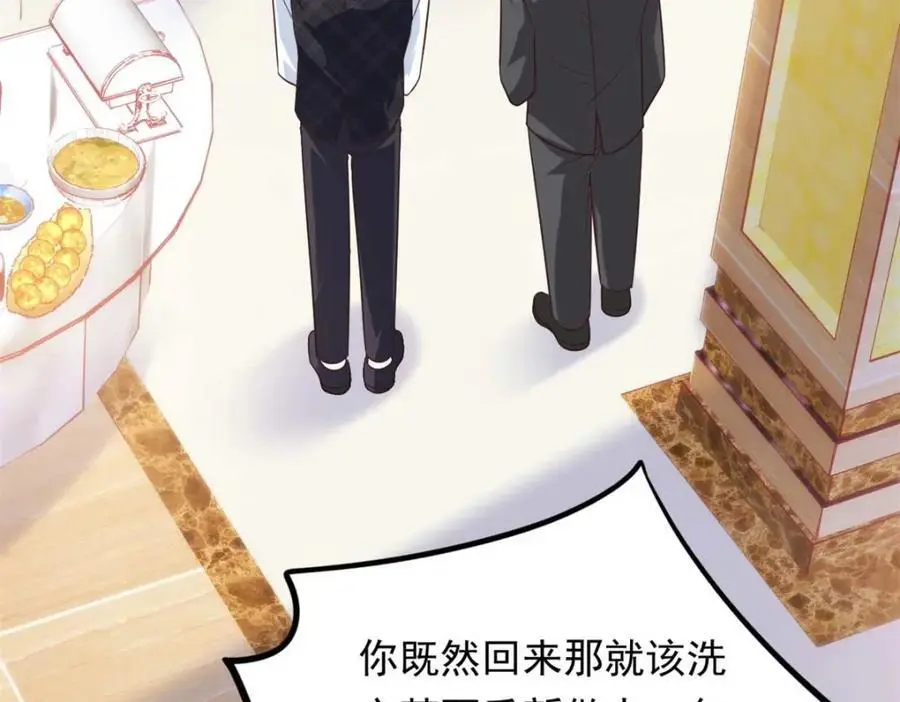 21 司明镜偷了研究成果？10