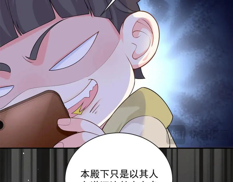 100 我被拉黑了！？110