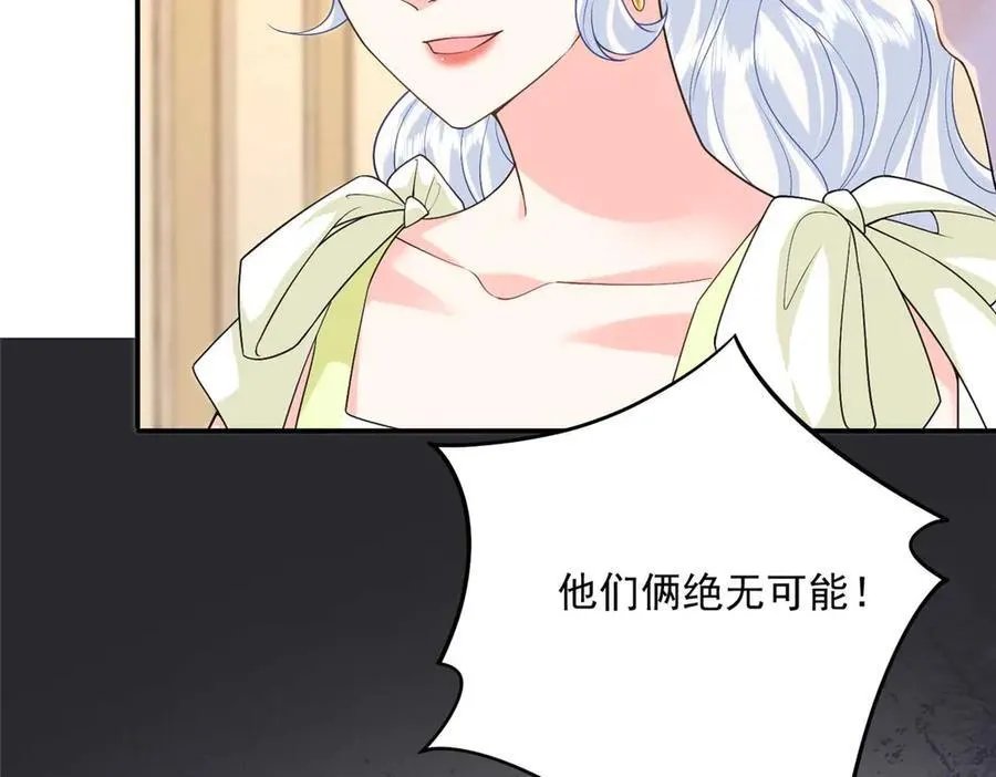 101 暗恋你的人47