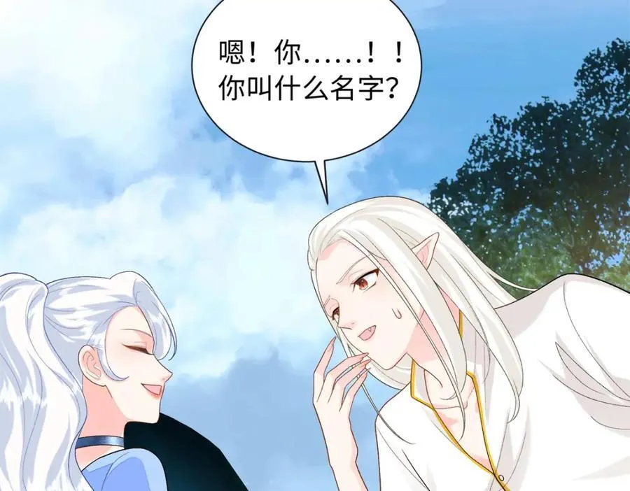 73 吸血鬼老祖宗50