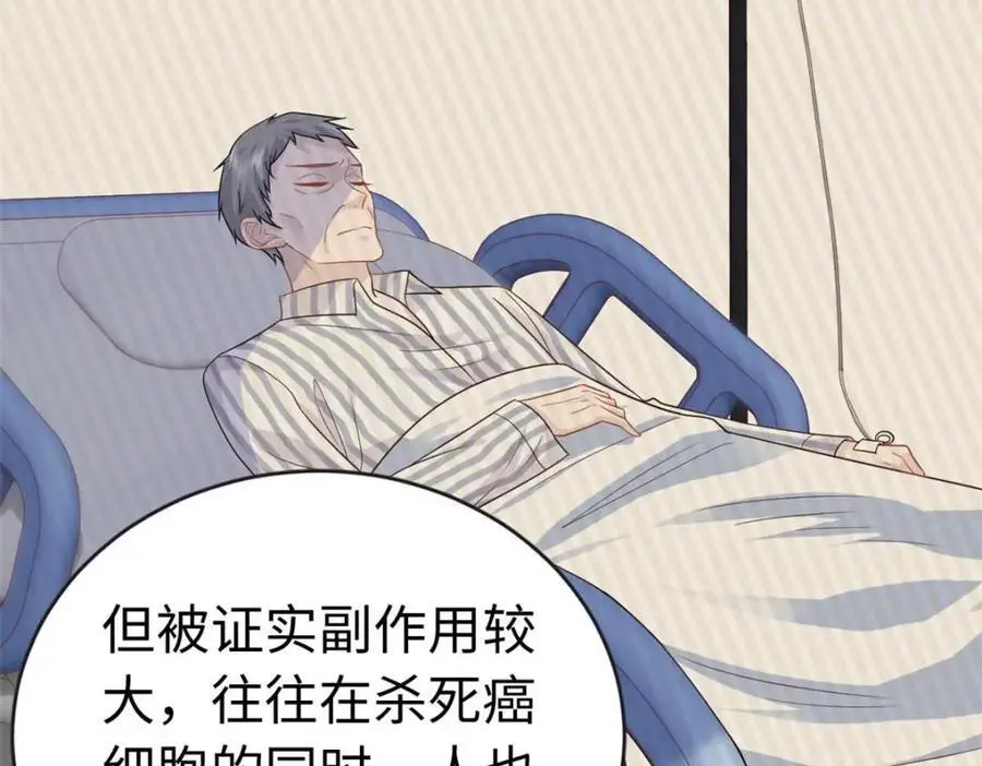 21 司明镜偷了研究成果？39