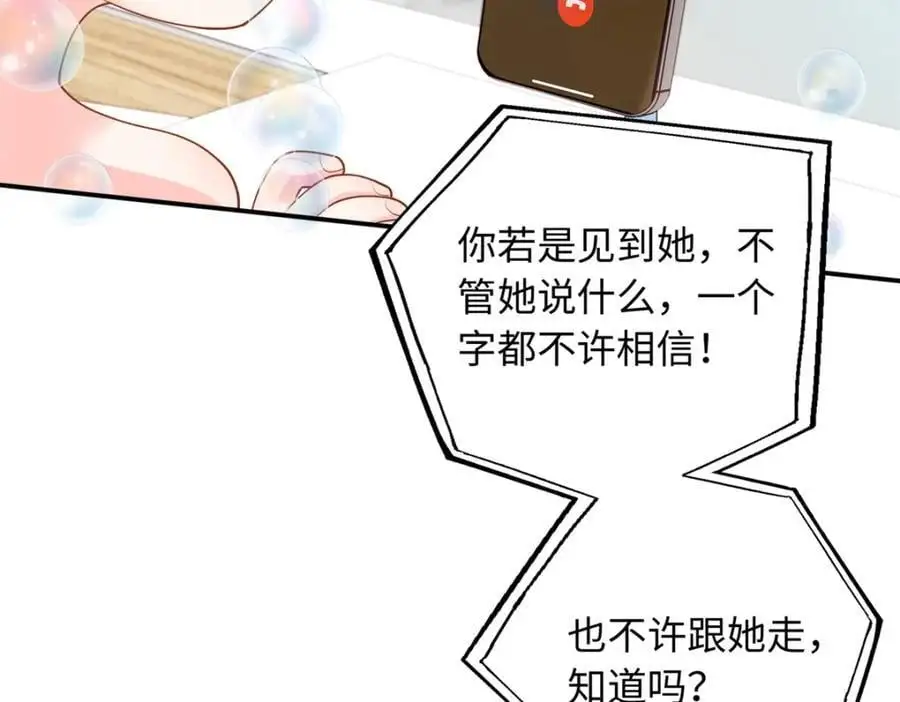 60 白九思现身89