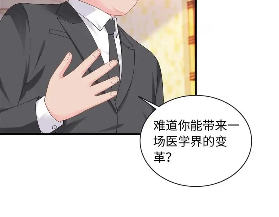 20 不爱听，憋着139