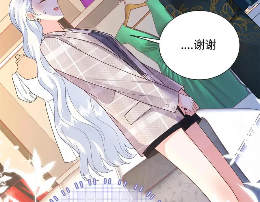 18 宝宝你在躲什么81