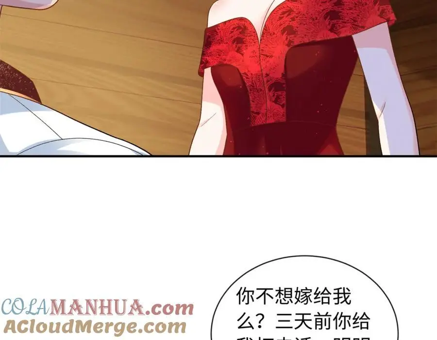 33 司明镜勾引未来姑父？164