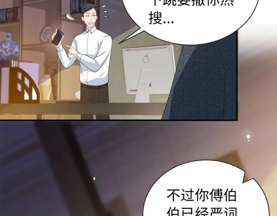 39 漠银河，人间之神！31