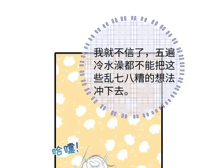 09 是你嫂子回来了58