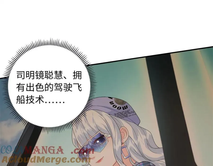 72 司明镜是何方神圣88