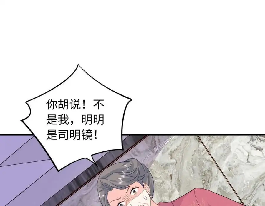 43 猛男反水94