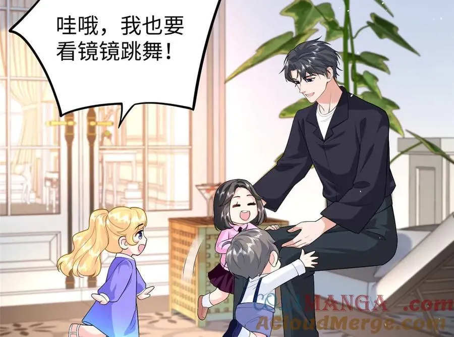 96 天降祥瑞56