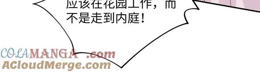 97 白九思的拙计32