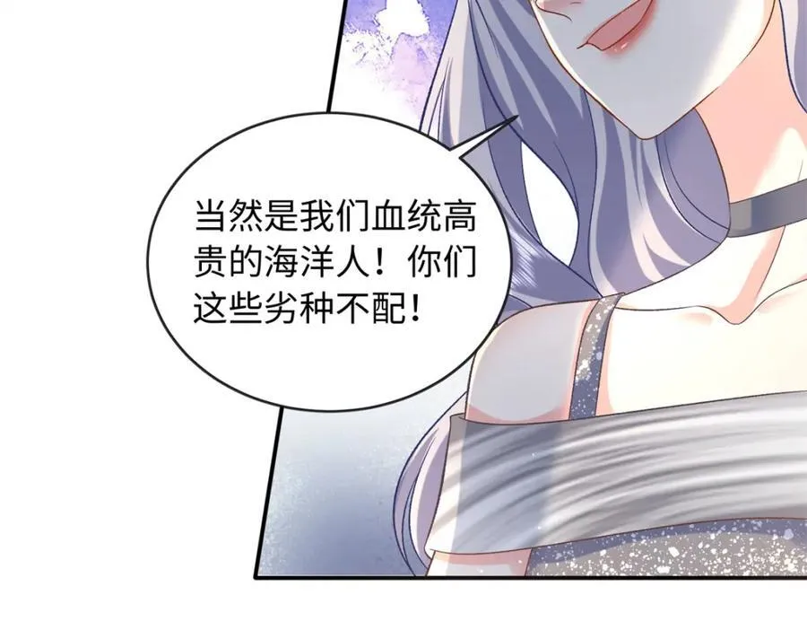 71 司明镜是龙？！62