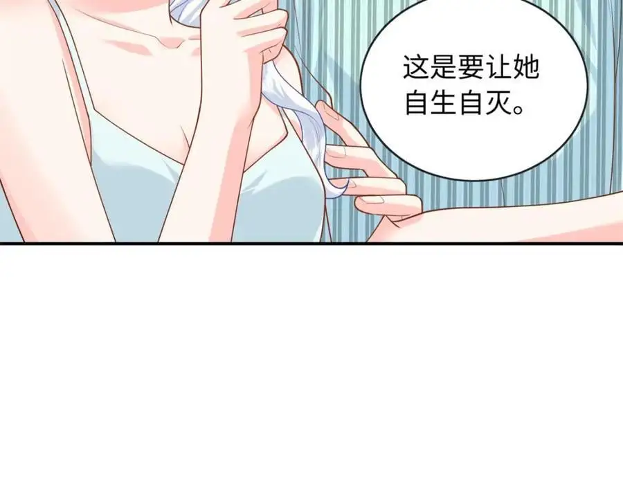 62 小龙崽还有另一只？33