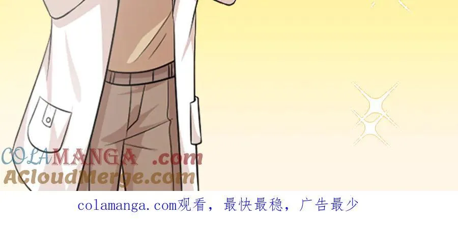 88 被人下了蛊152