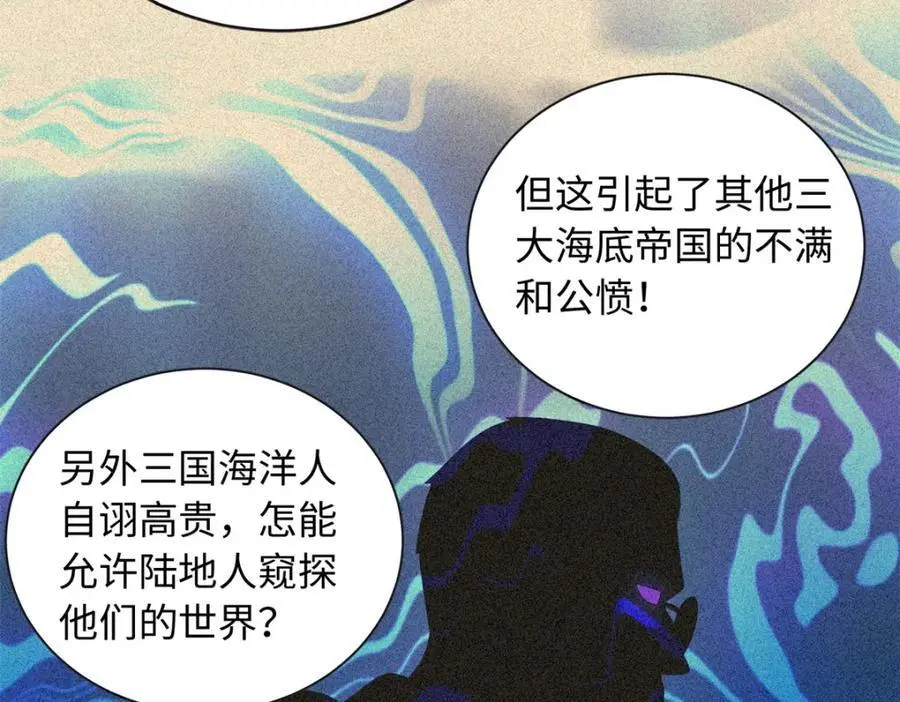 30 龙鳞送给心上人29