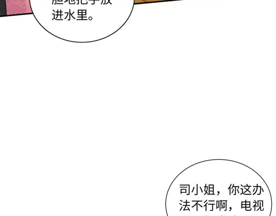 54 凶手是她！7