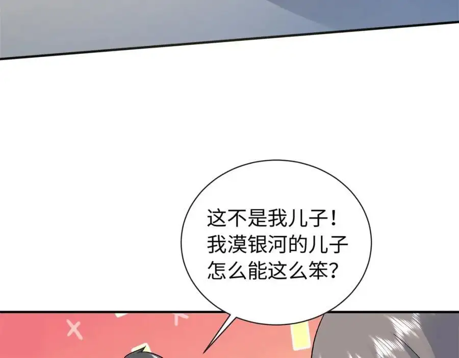 41 没有媳妇暖床10