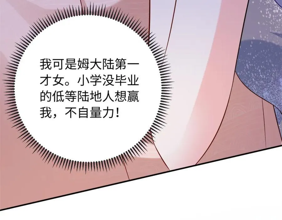 69 争夺抚养权45