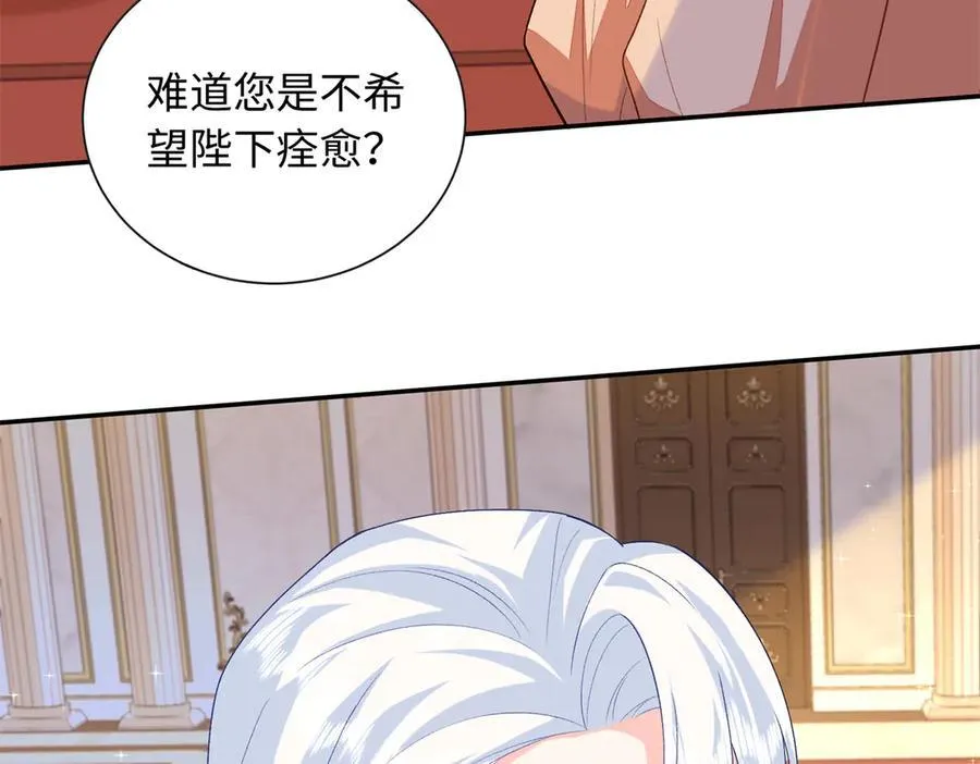88 被人下了蛊38