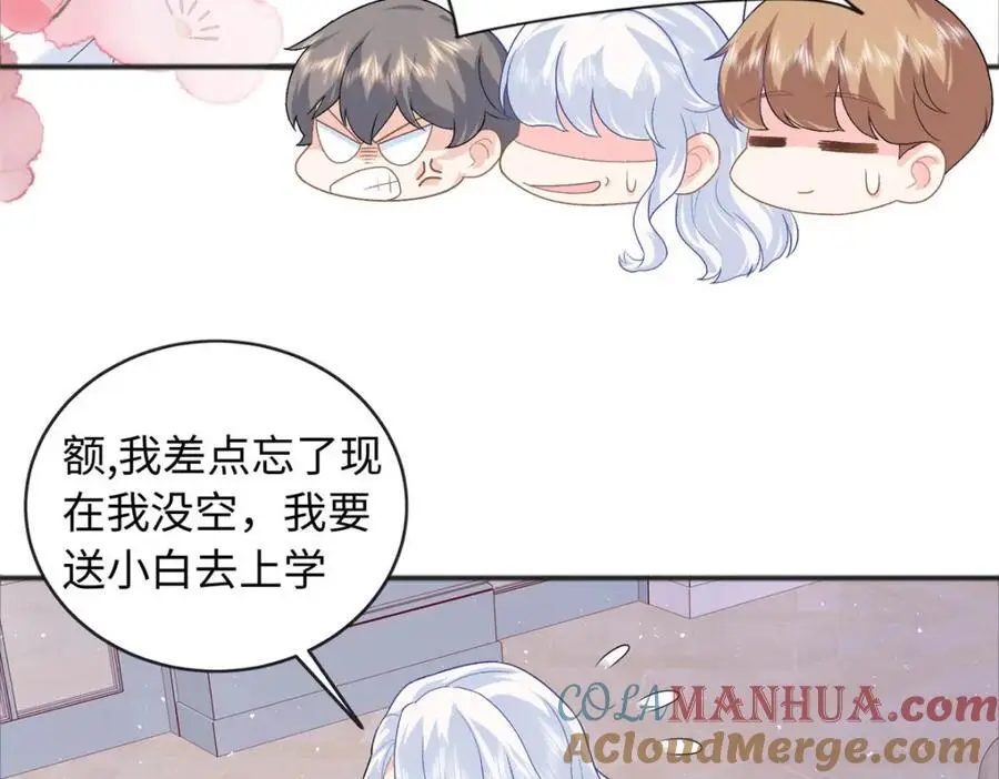 27 我现在就可以做88