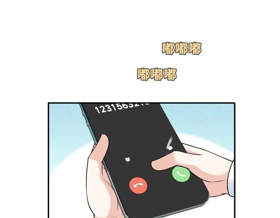 100 我被拉黑了！？83