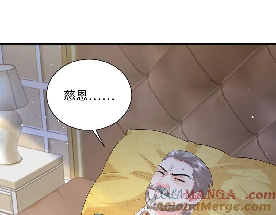 90 蛊惑人心的方法24