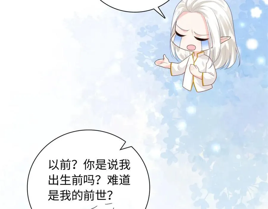 73 吸血鬼老祖宗86
