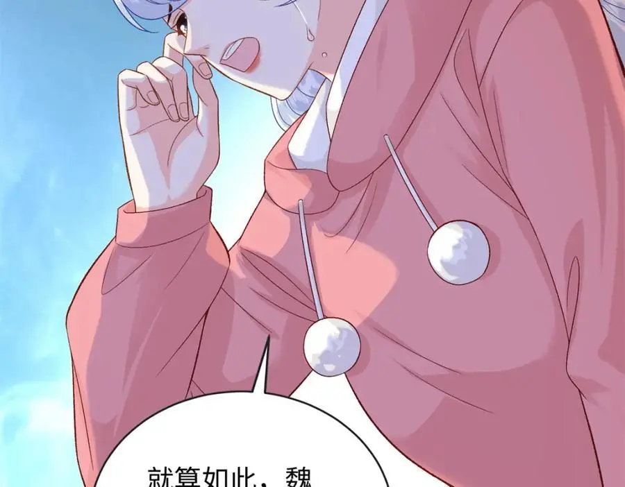 54 凶手是她！62