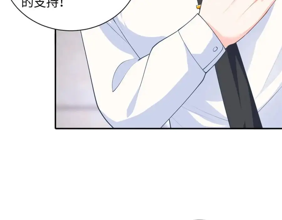 60 白九思现身107