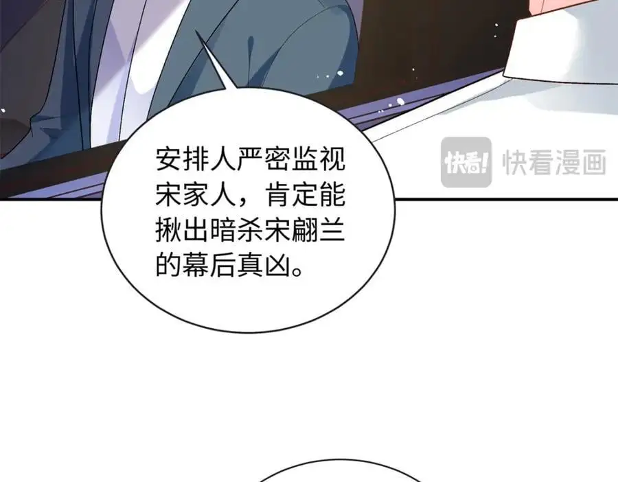 37 小爷戴绿帽了？46