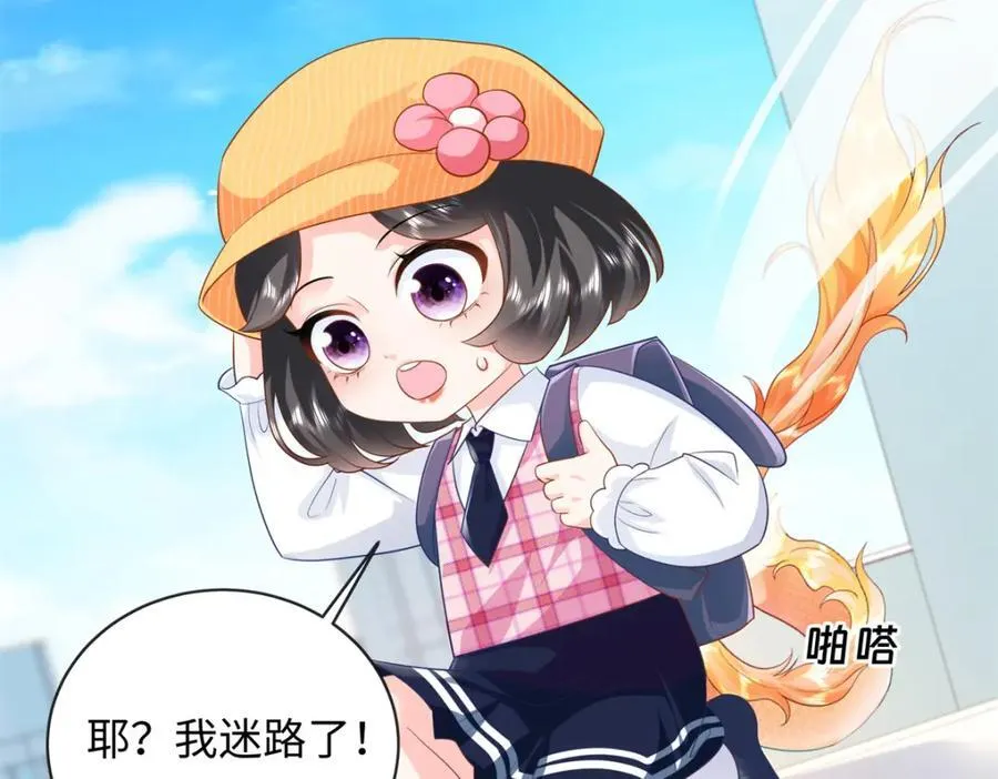 81 这孩子的父亲是我？16