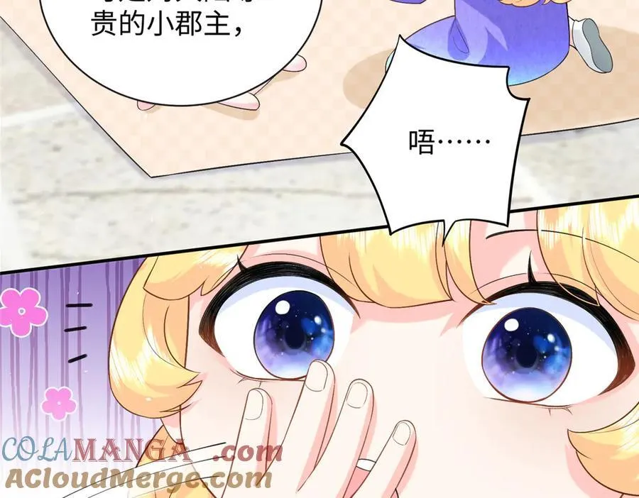 93 找人圆房108