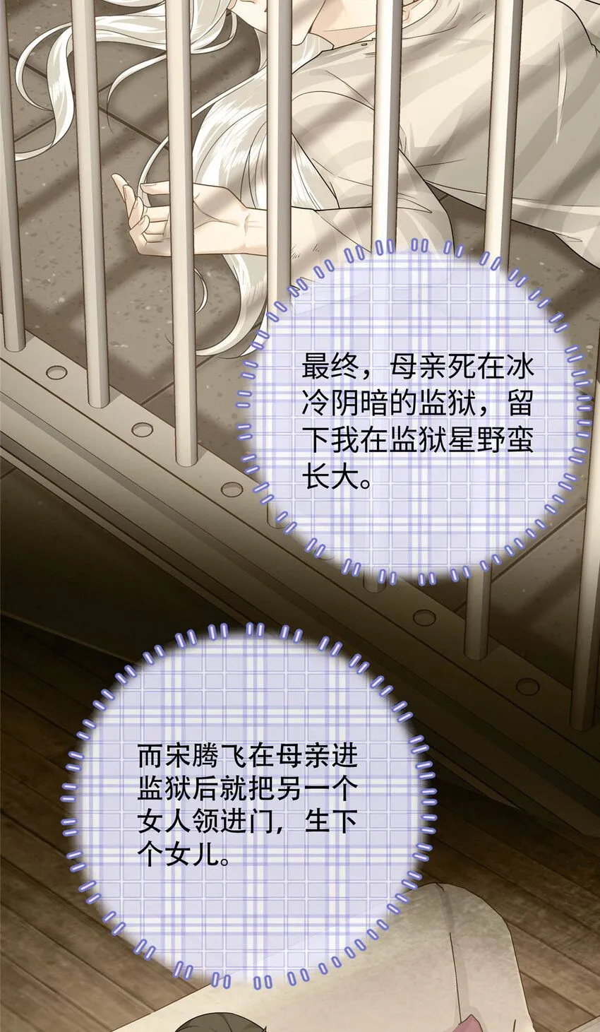 10 打入敌人内部7