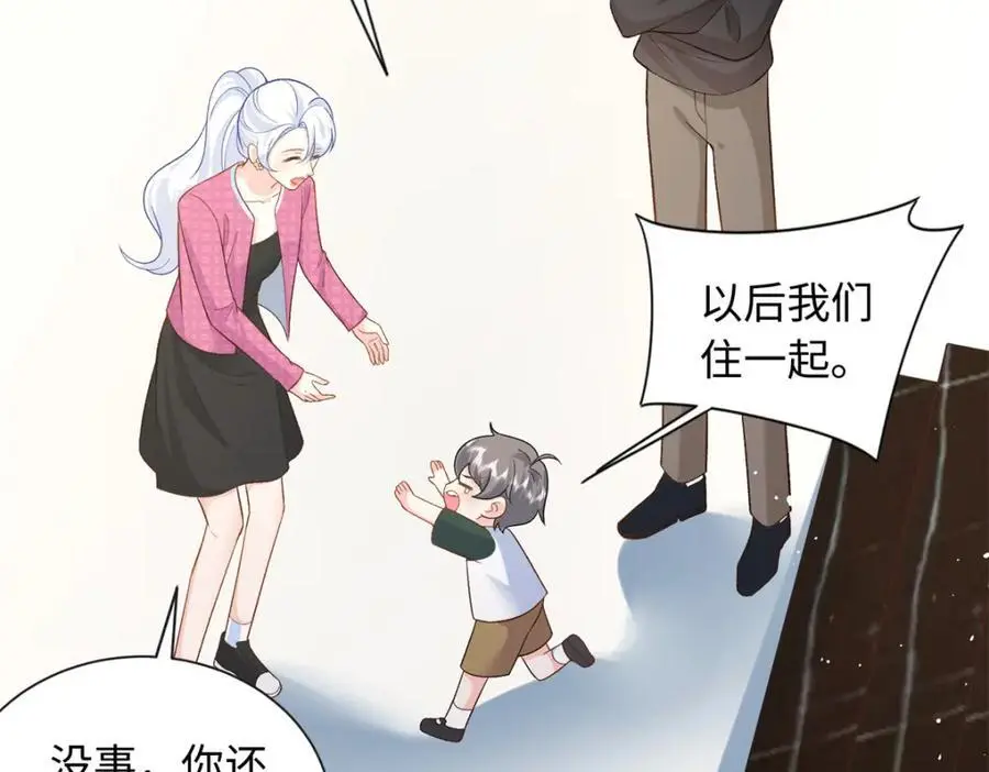 41 没有媳妇暖床15