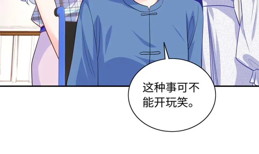 66 死而复生79