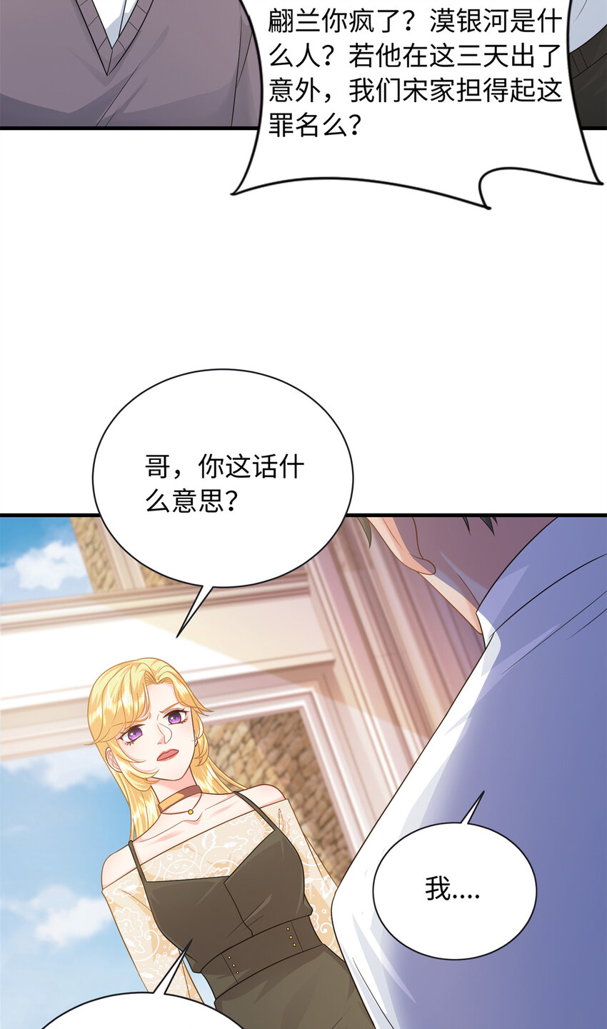 12 我有病，别惹我27