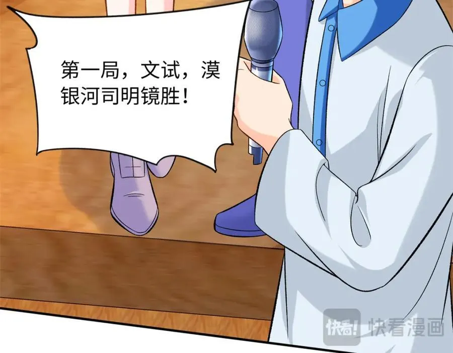69 争夺抚养权101