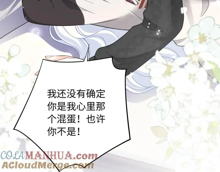 48 漠银河吃醋了84