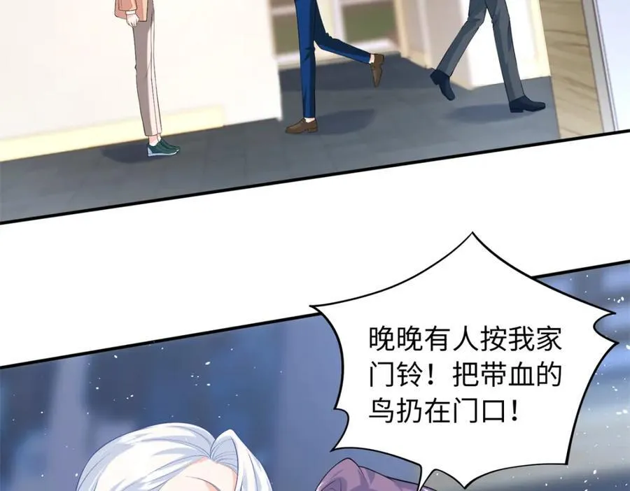 85 你守着我媳妇儿干什么？82